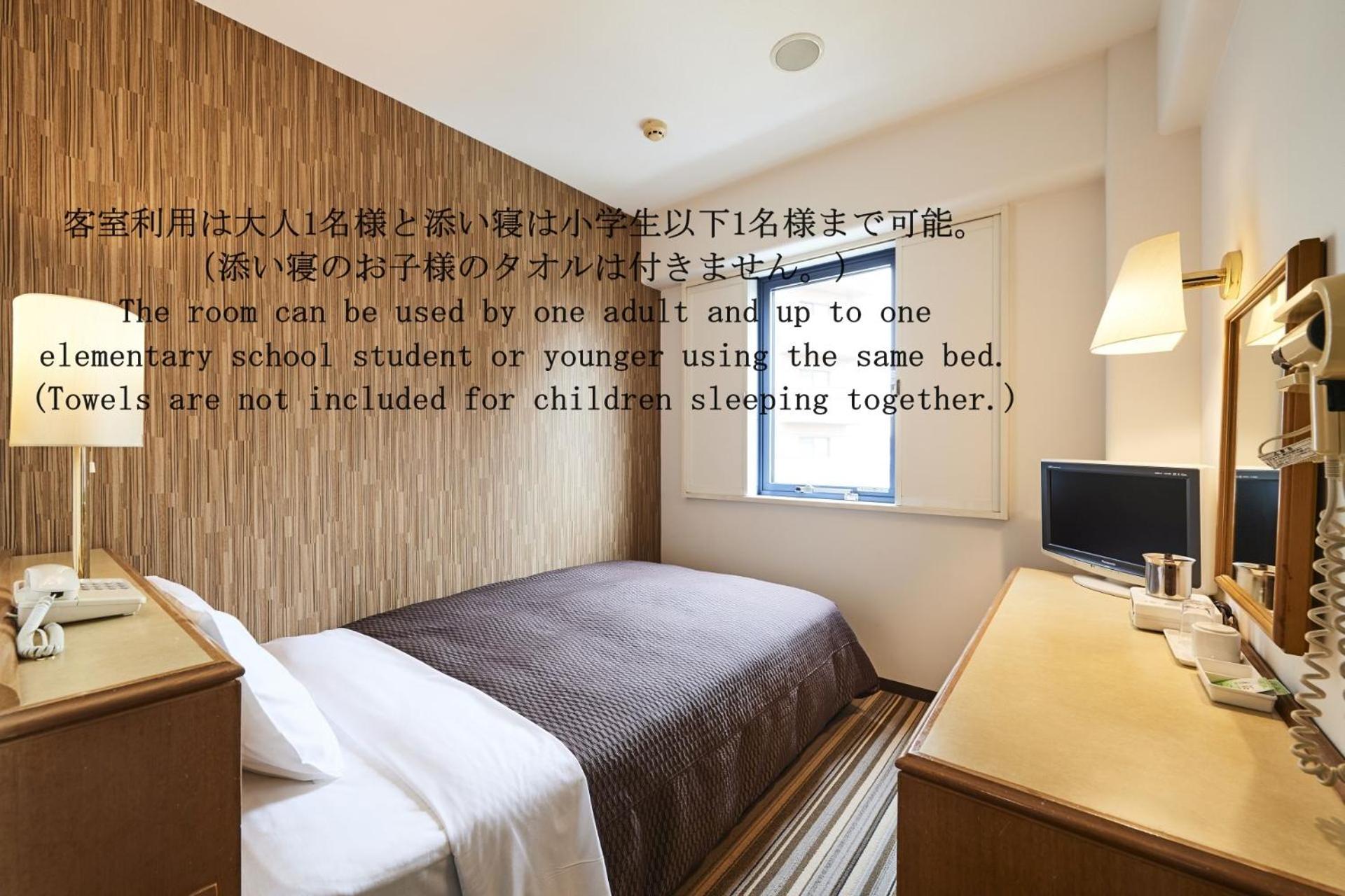 Urayasu Sun Hotel Токио Екстериор снимка