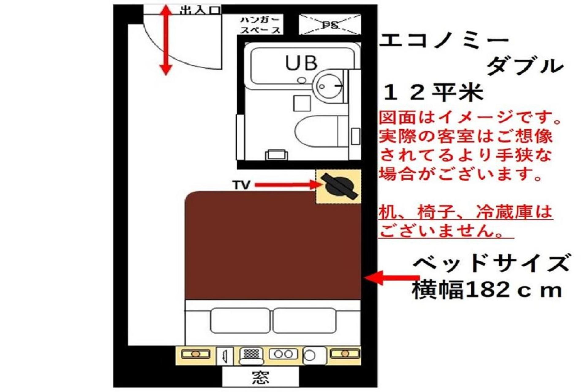 Urayasu Sun Hotel Токио Екстериор снимка