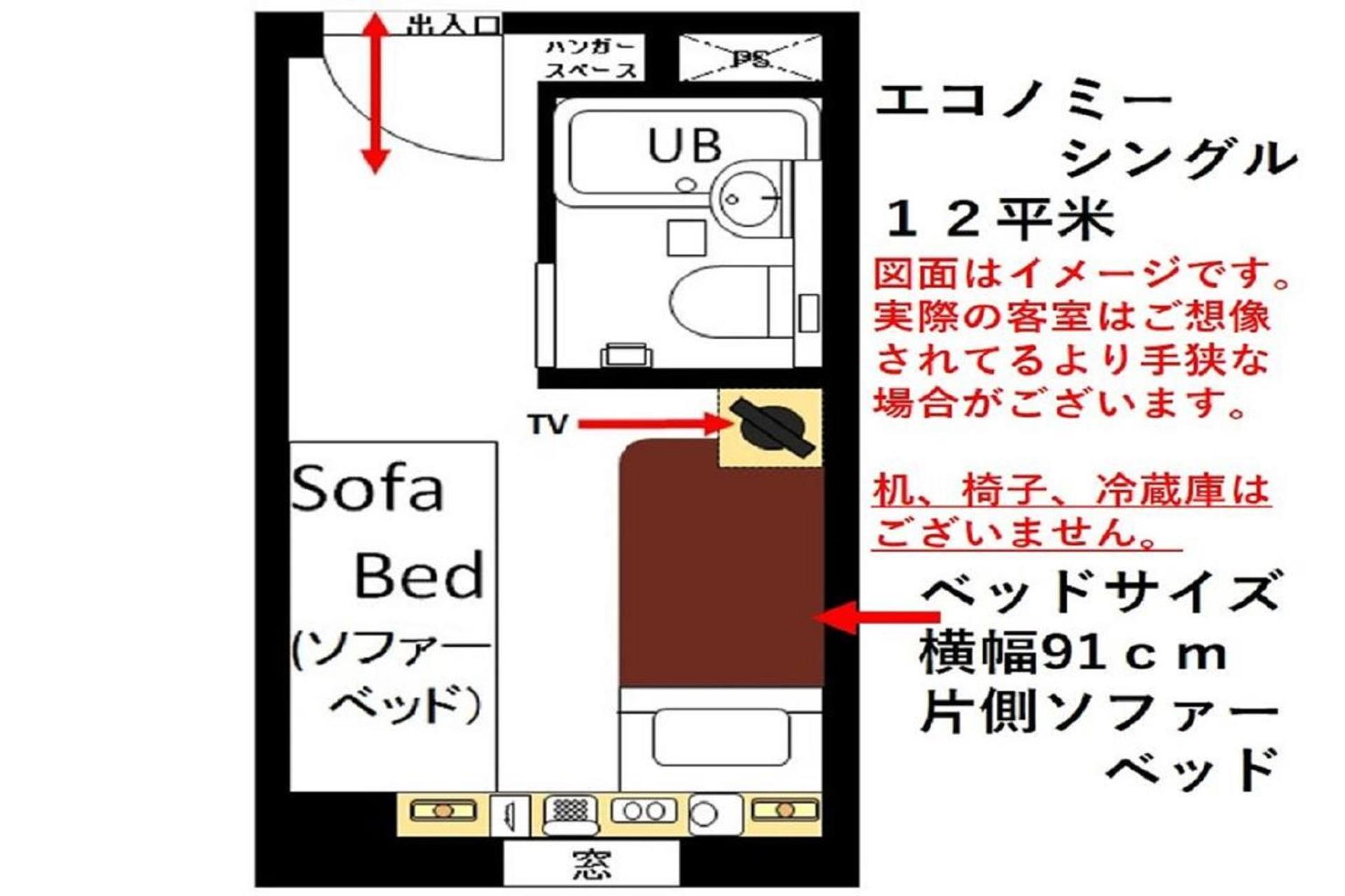 Urayasu Sun Hotel Токио Екстериор снимка